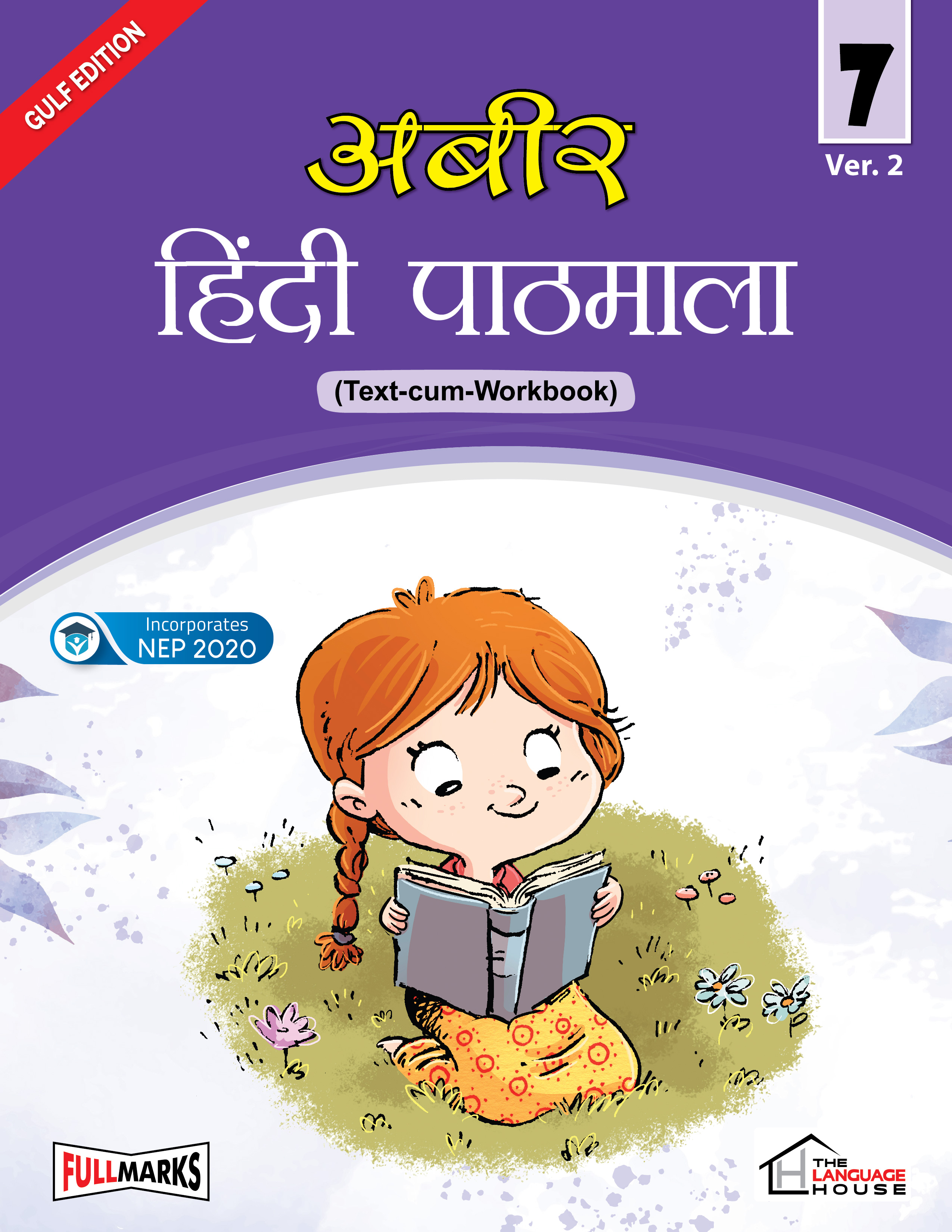Abeer Hindi Pathmala (Text-cum-Workbook) Class 7_Ver- 2